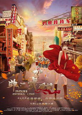 欧美性色黄大片一级毛片视频